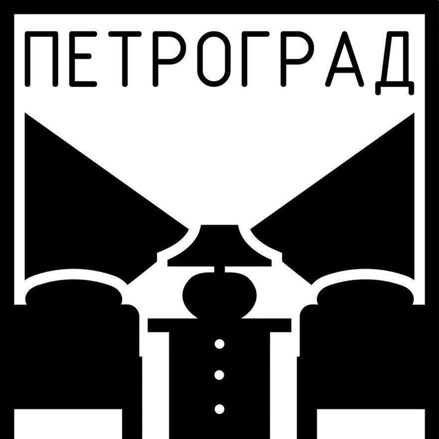 דירות ביטולה Petrograd מראה חיצוני תמונה